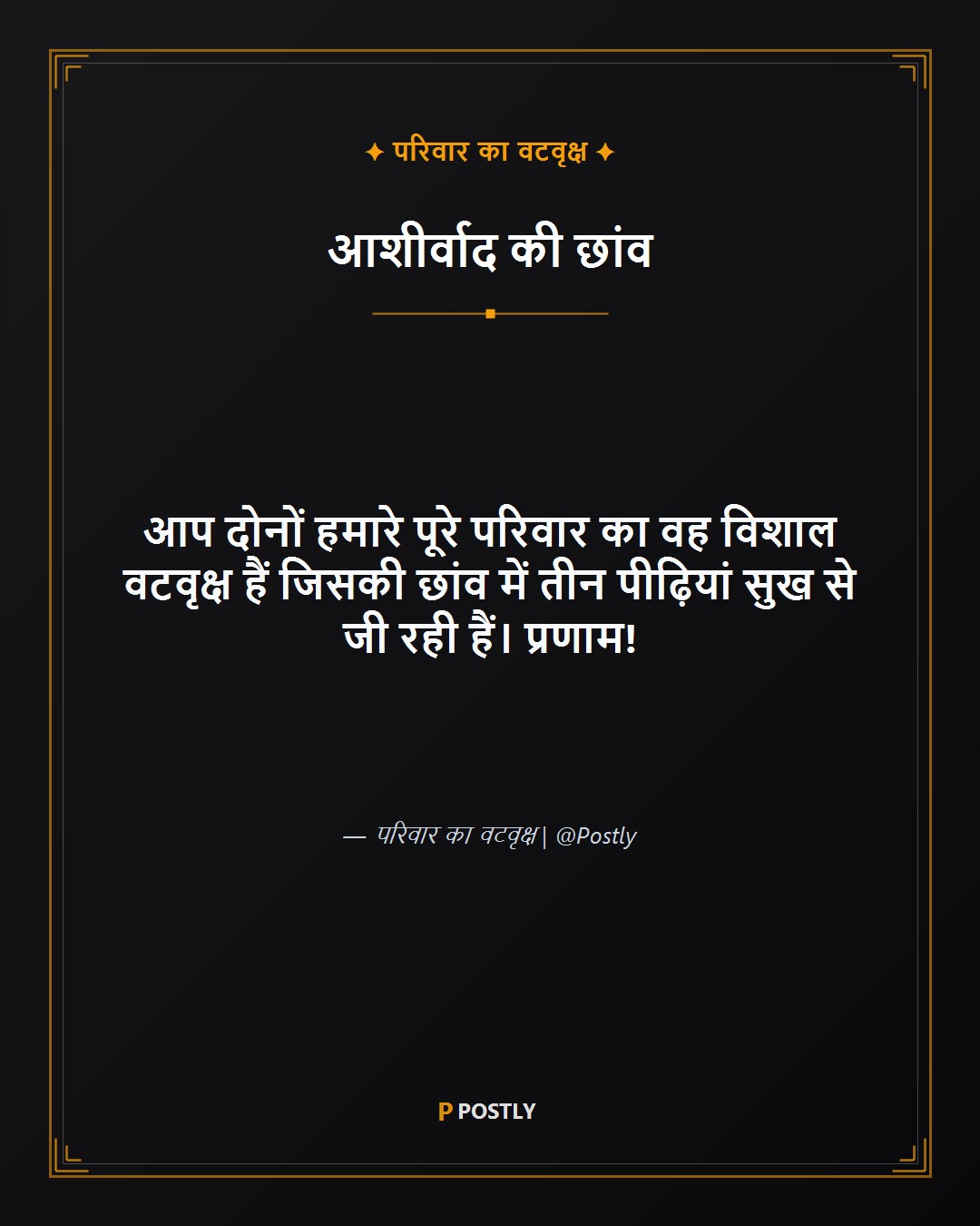 50th Anniversary Wishes 5