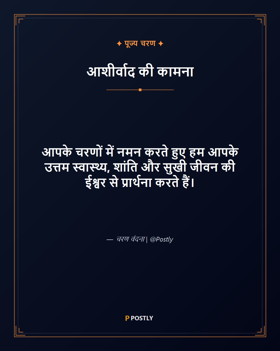 50th Anniversary Wishes 9