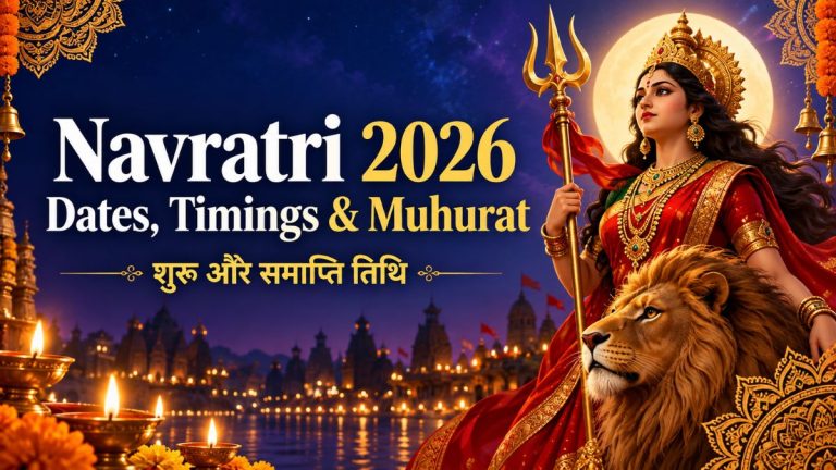 Navratri 2026