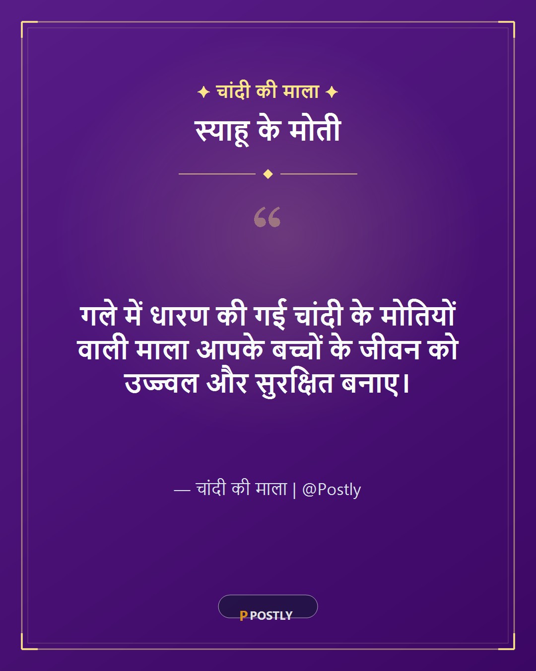 Ahoi Ashtami Wishes 4