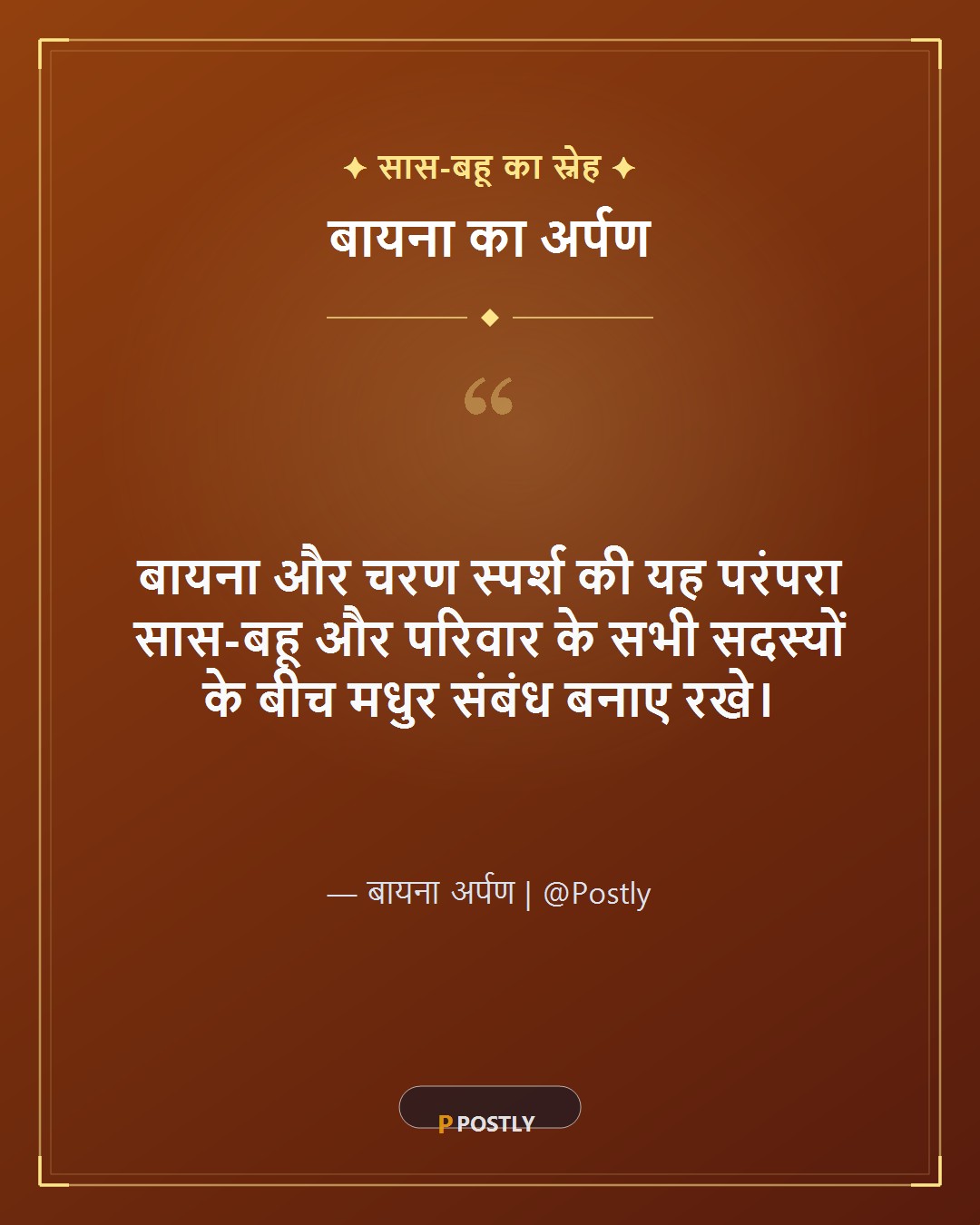 Ahoi Ashtami Wishes 9