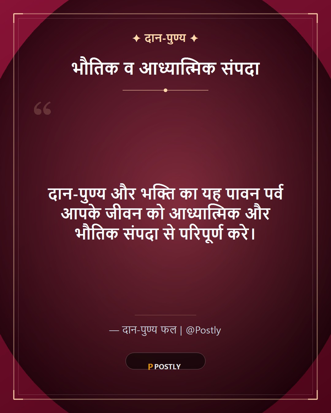 Akshaya Tritiya Wishes 5