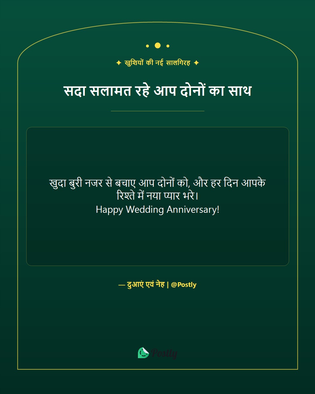 anniversary-wishes-for-sister 6