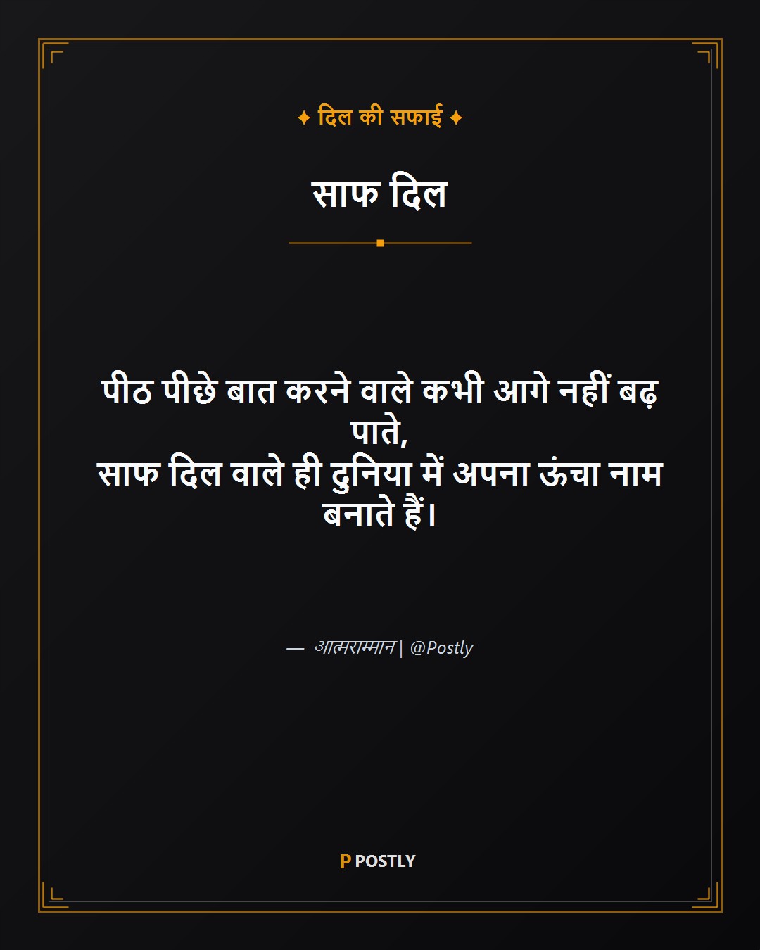 Baat Shayari 8