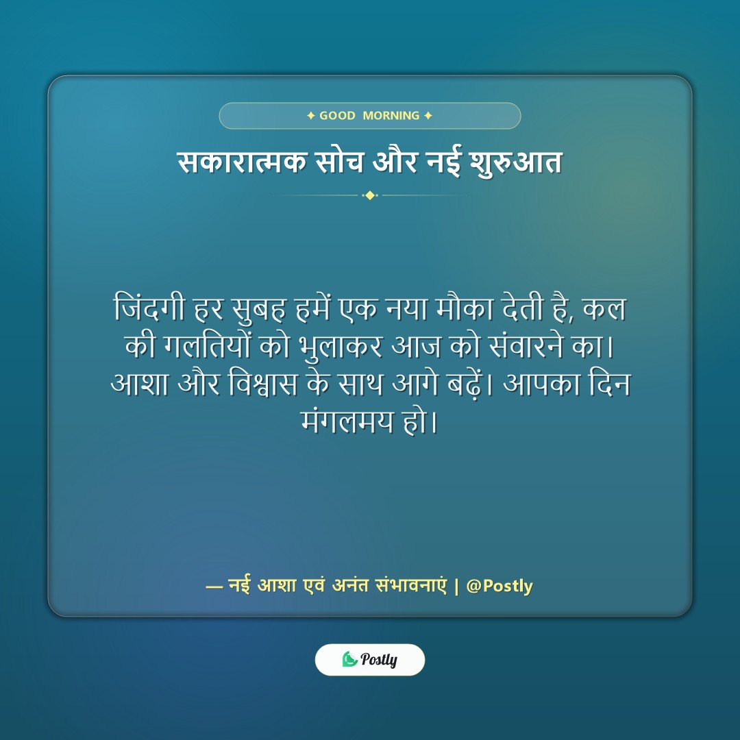best-good-morning-wishes 3