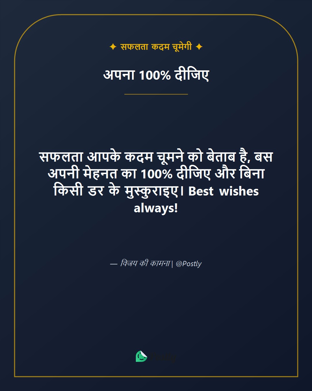 Best Wishes for Exams 10