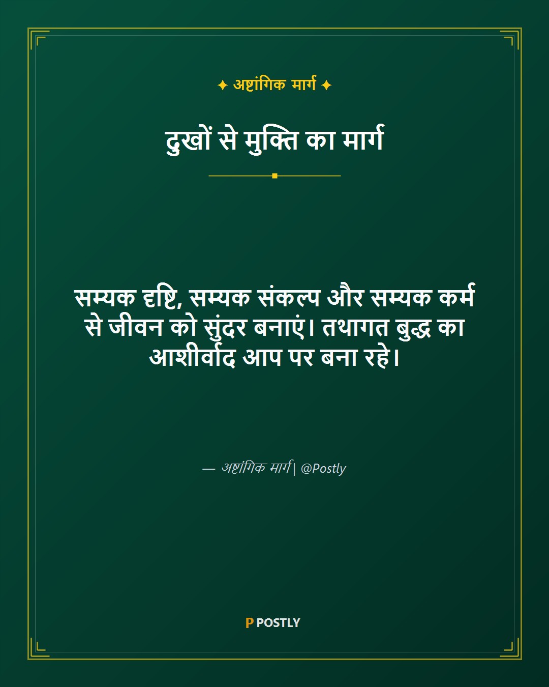 Buddha Purnima Wishes 3