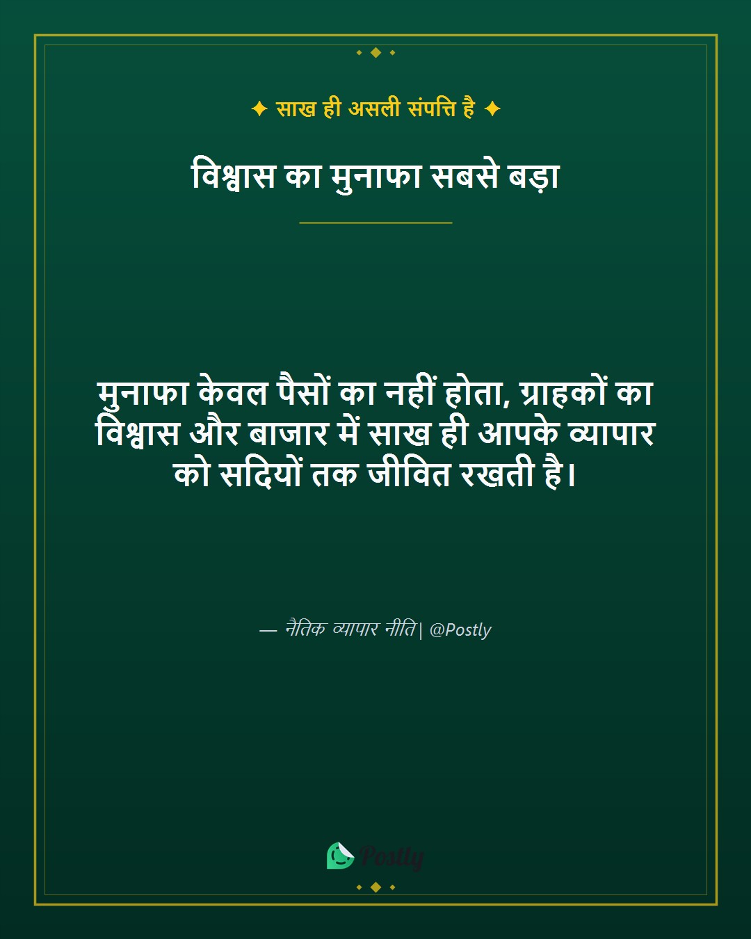 Business Mindset 4