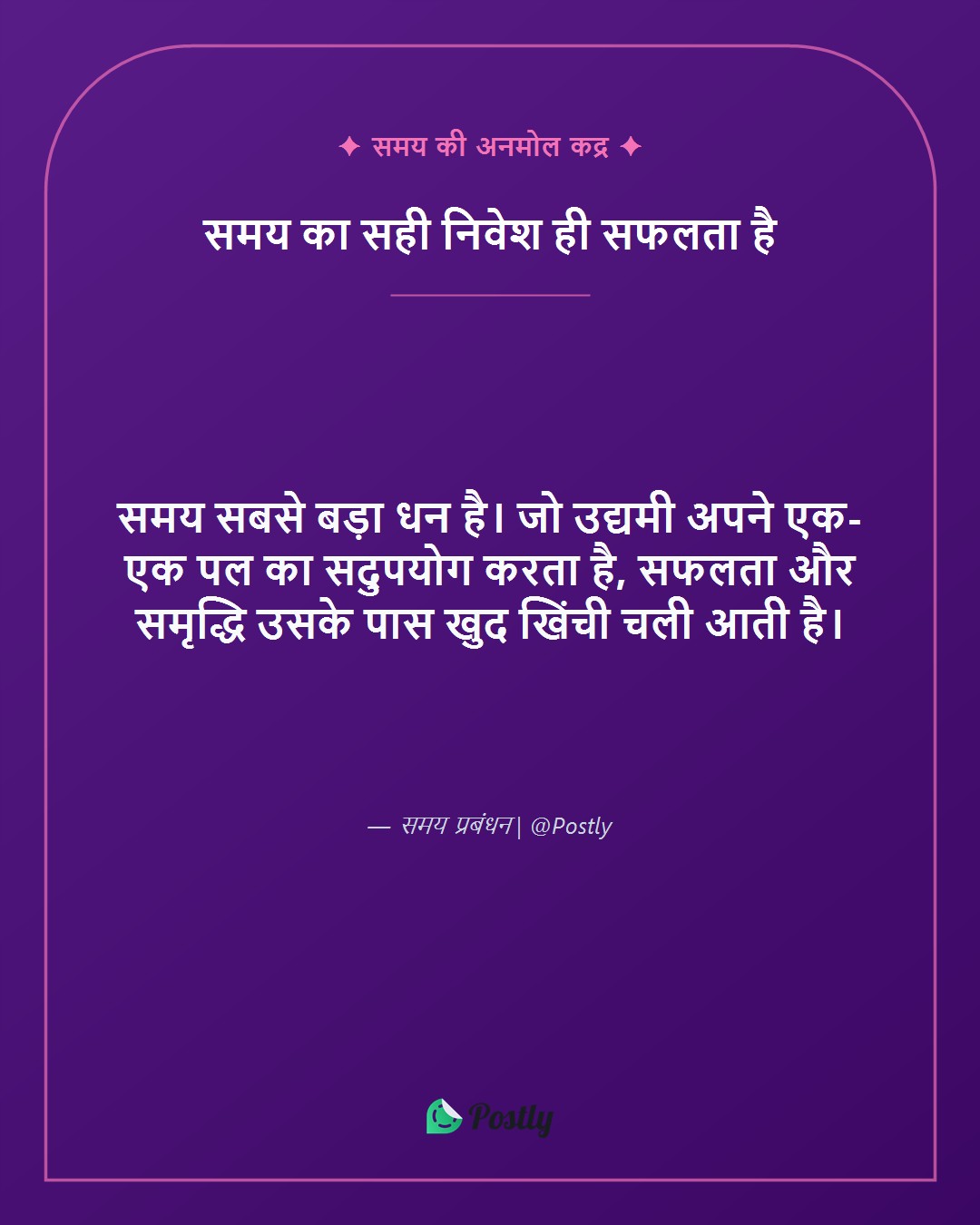 Business Mindset 6