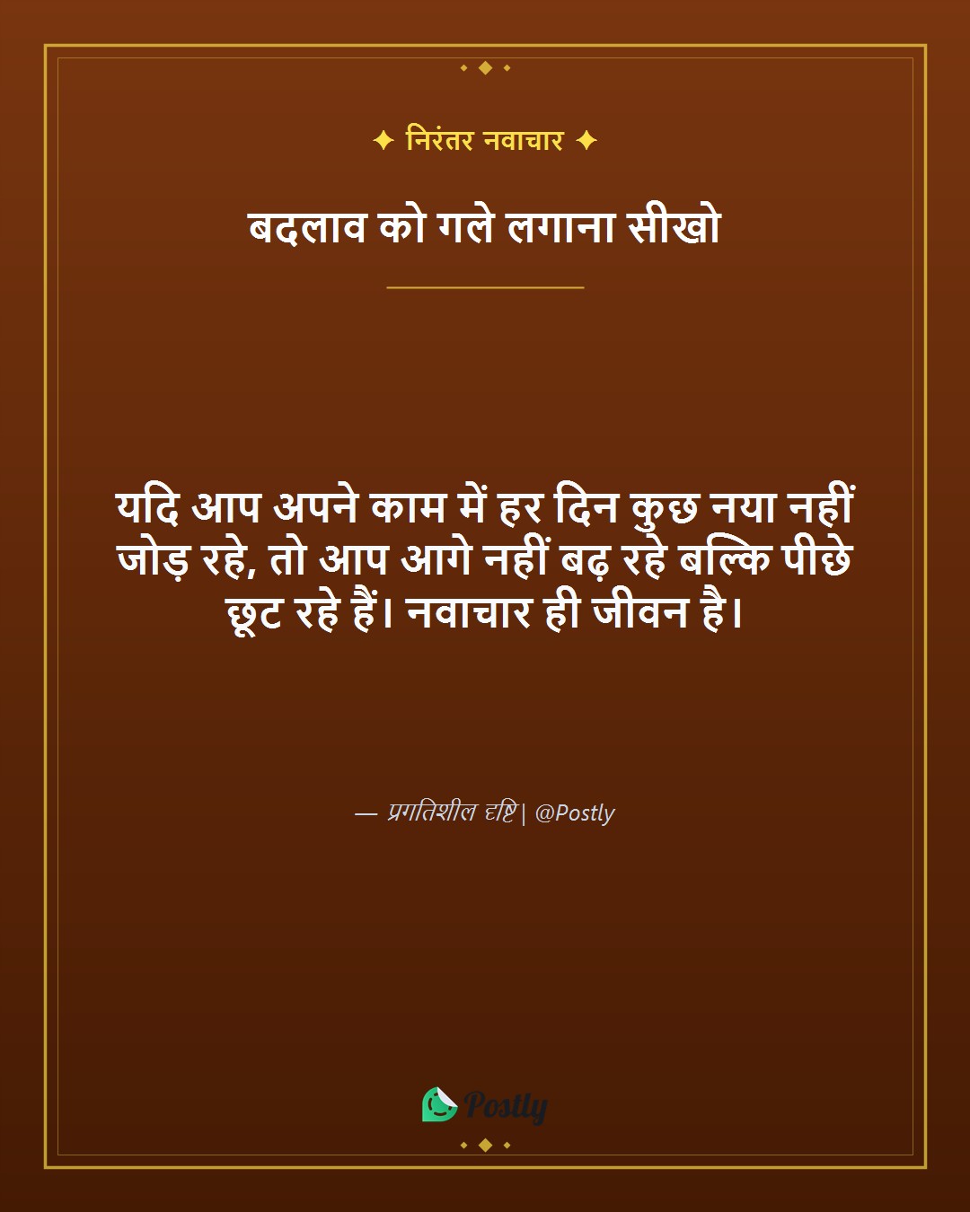 Business Mindset 8