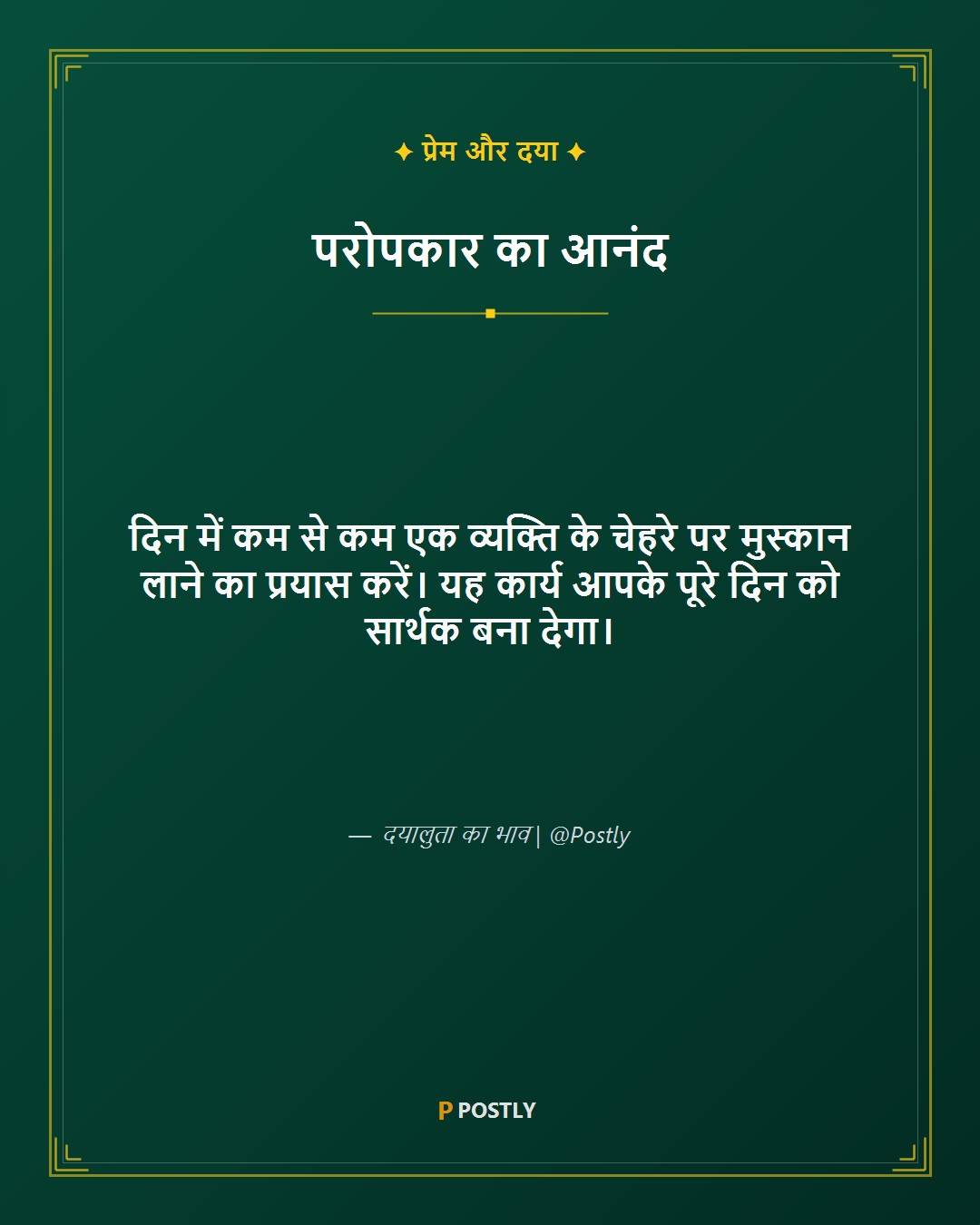 Daily Inspiration 3