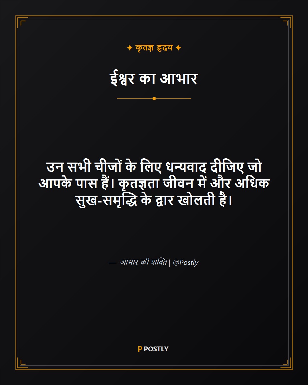 Daily Inspiration 5