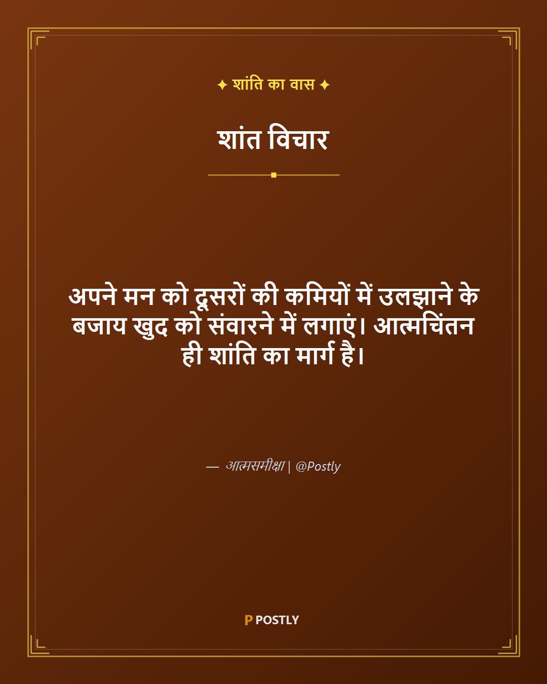 Daily Inspiration 8