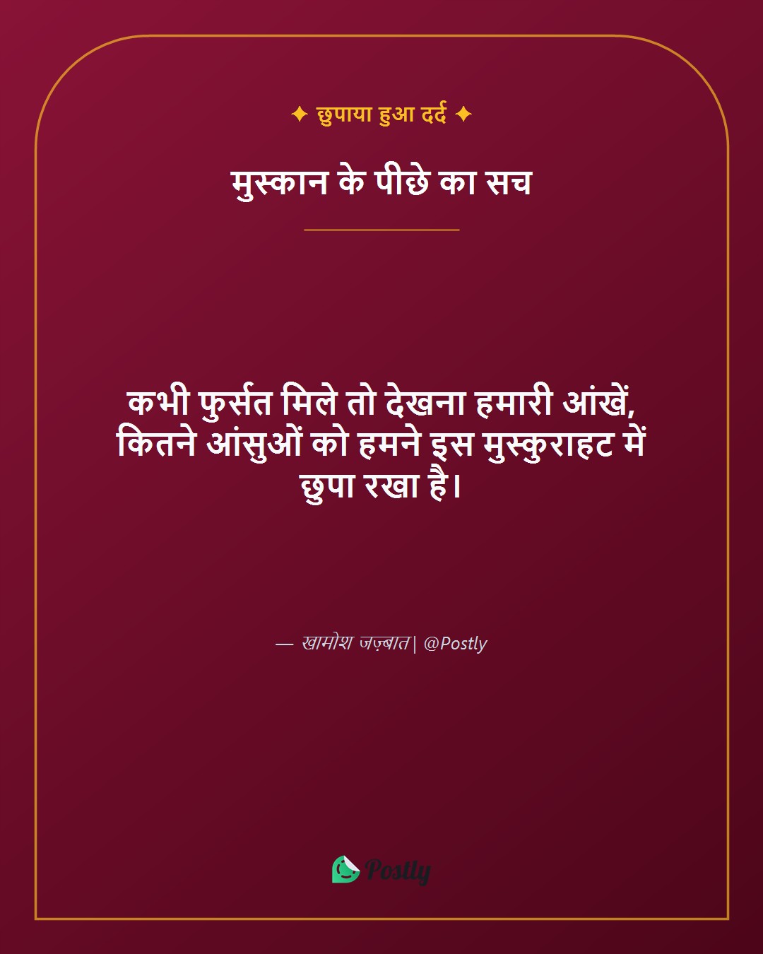 Dard Bhari Shayari 2