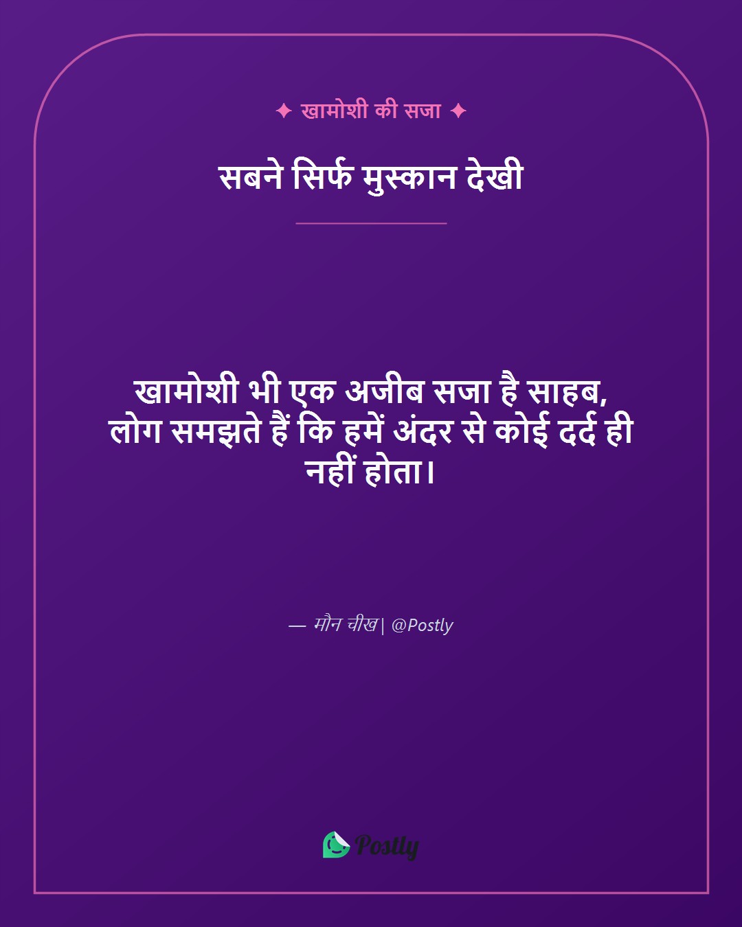 Dard Bhari Shayari 6