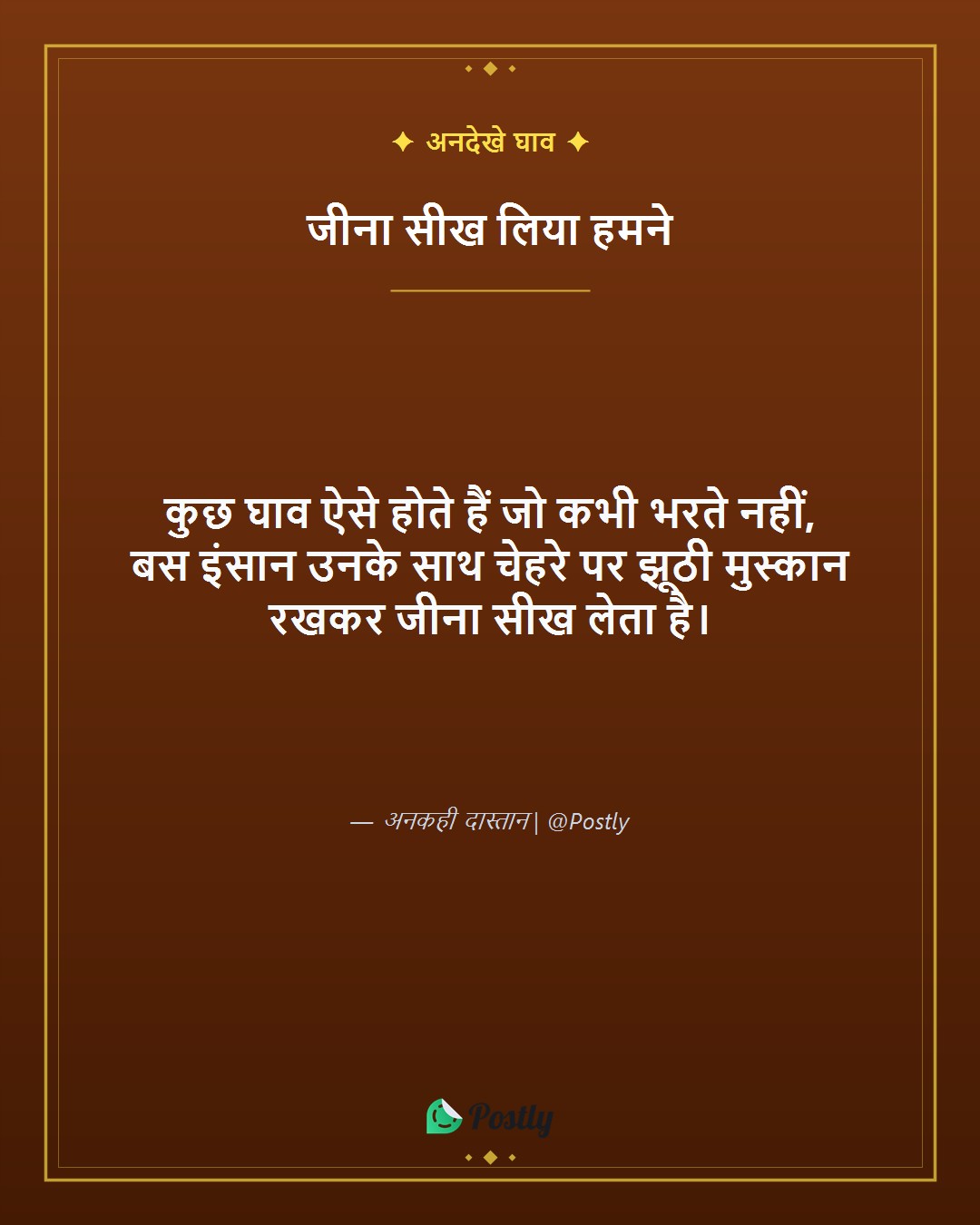 Dard Bhari Shayari 8