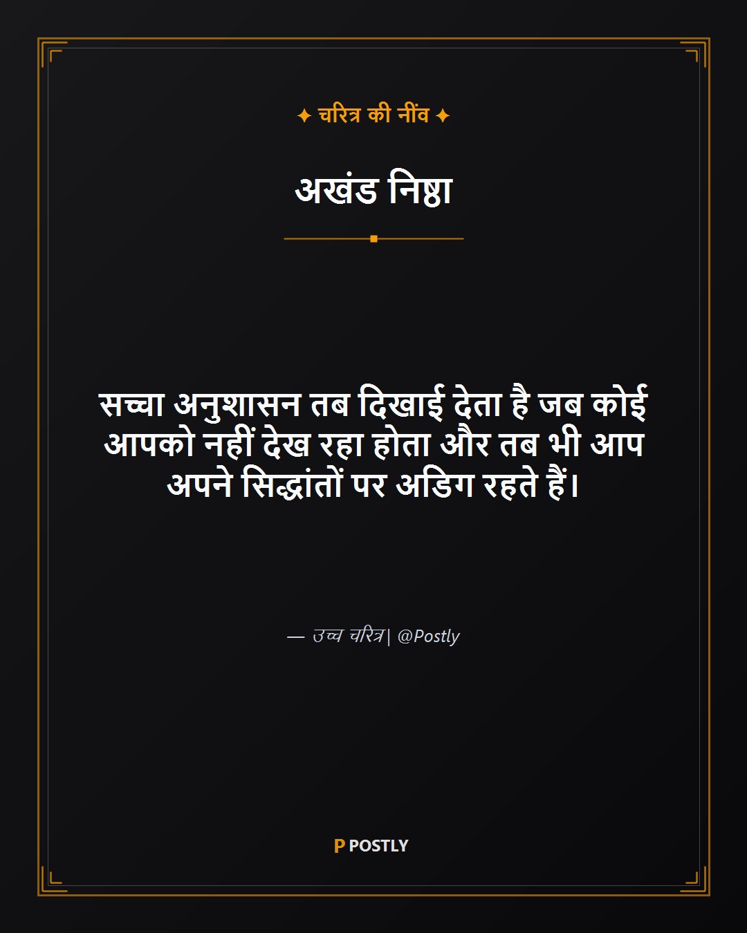 Discipline Quotes 5