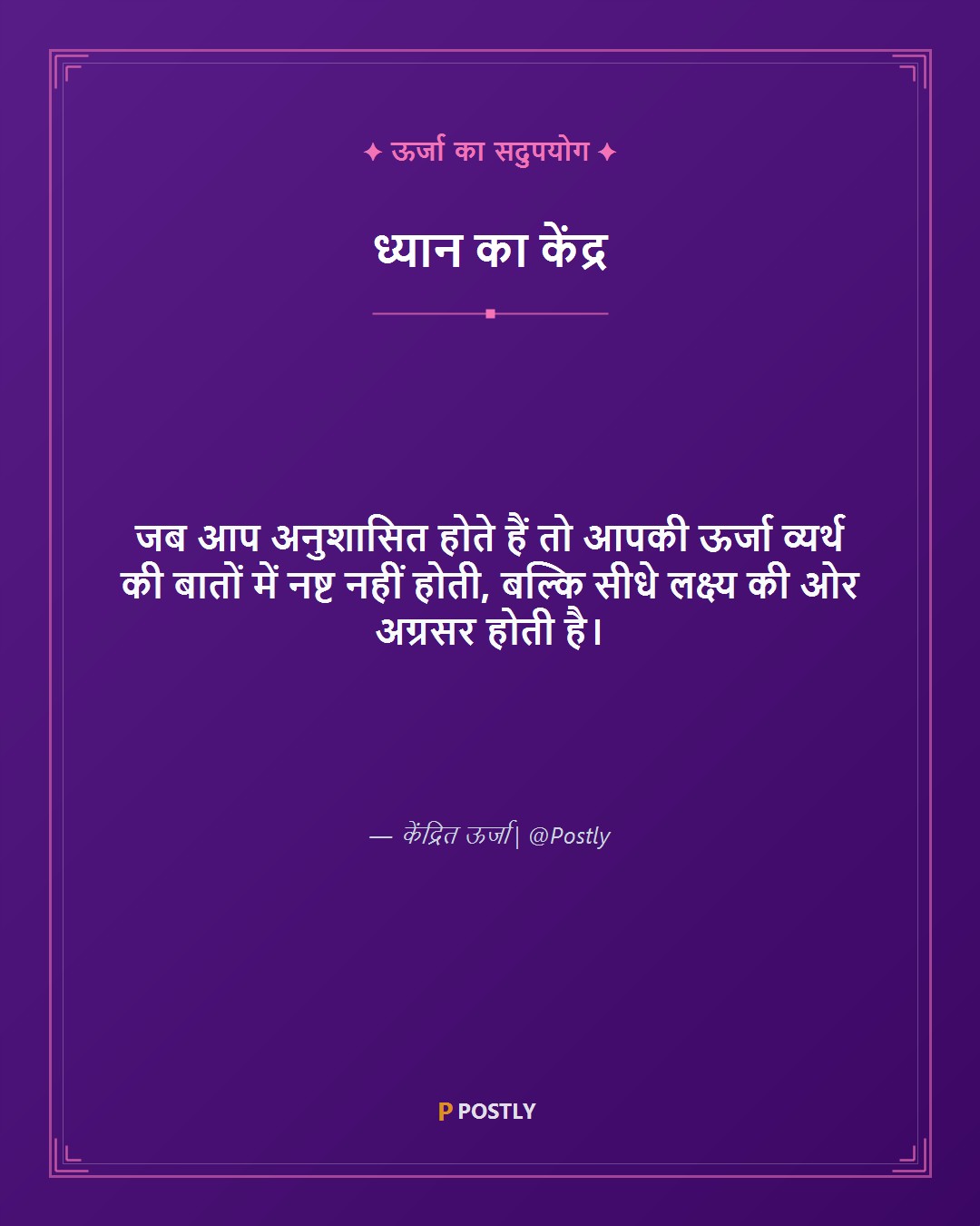 Discipline Quotes 6