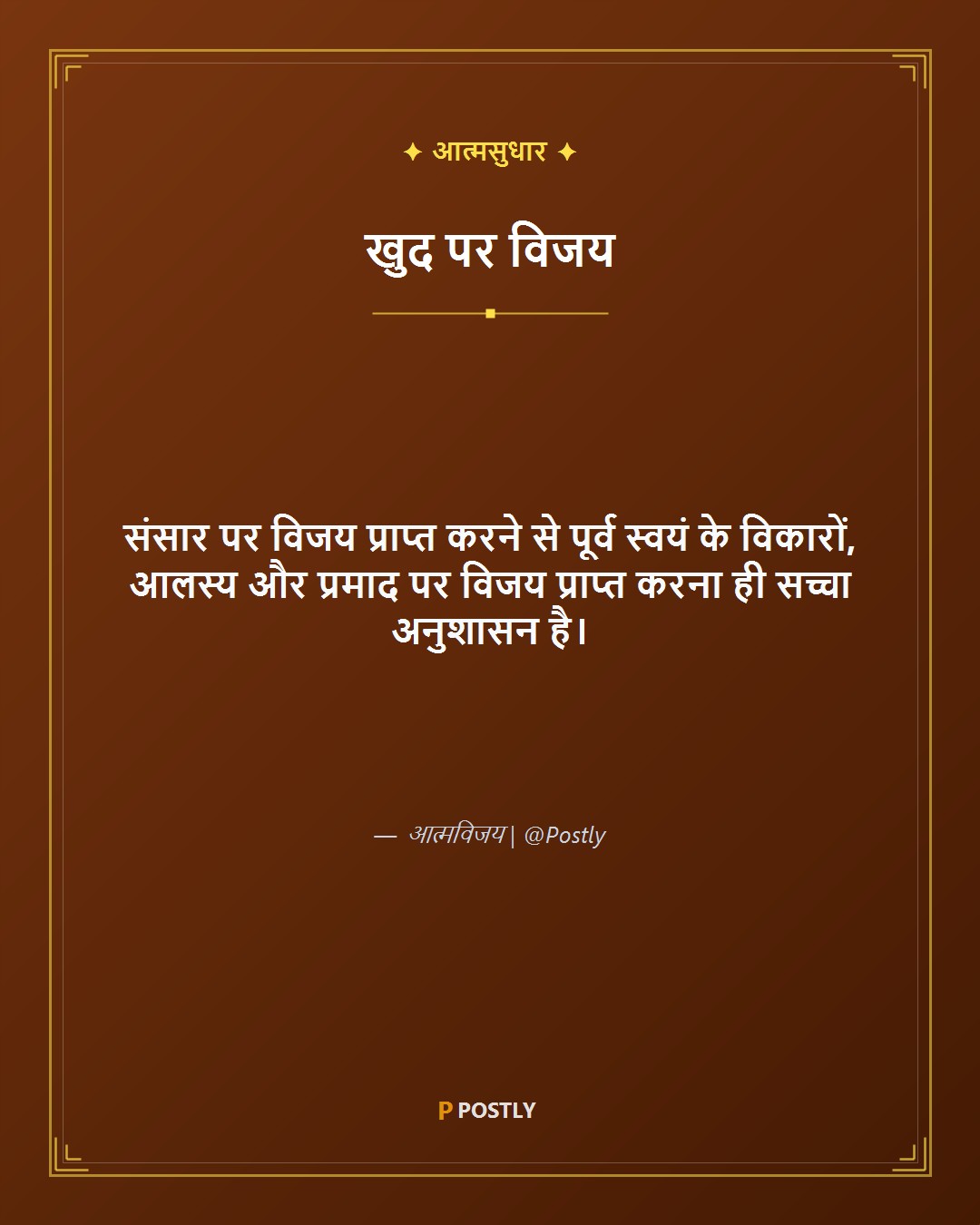 Discipline Quotes 8