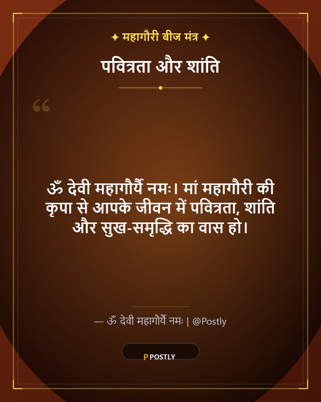 Durga Ashtami Wishes 2