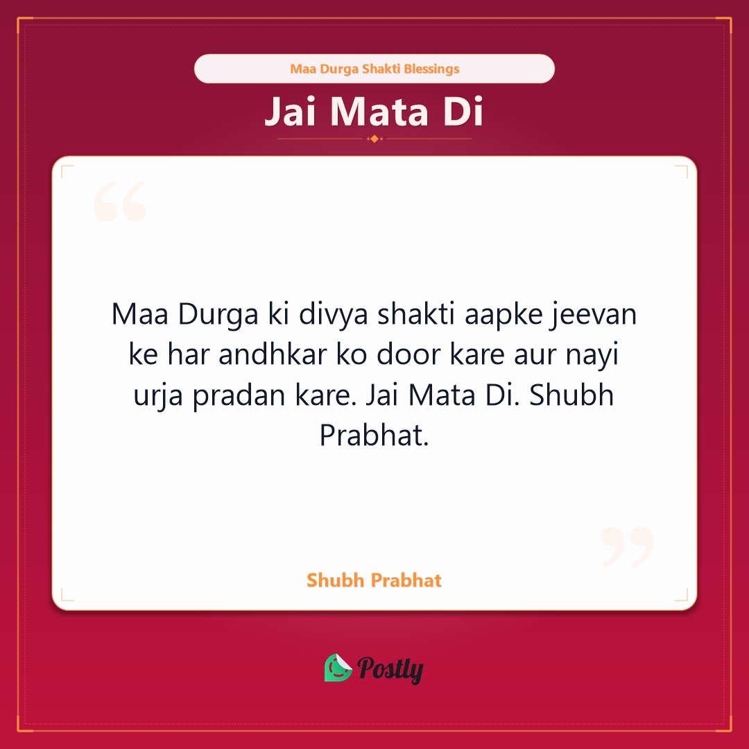 Durga Mata 6
