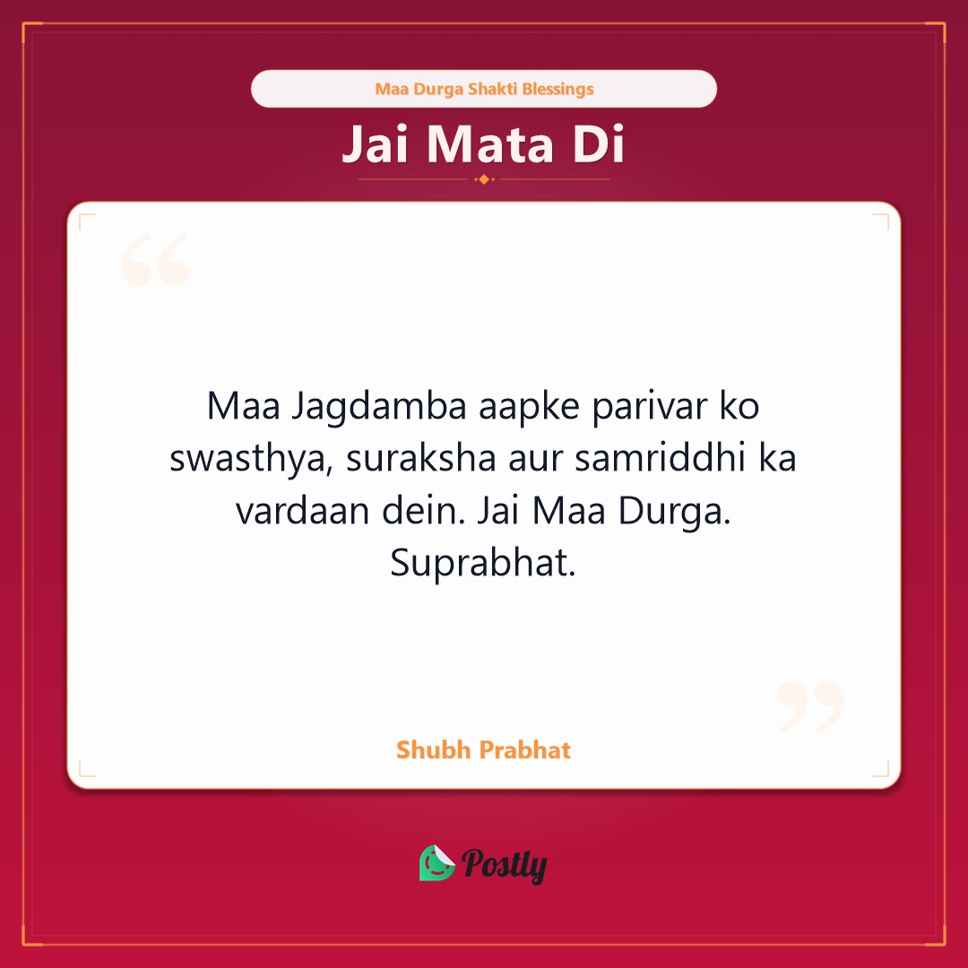 Durga Mata 8