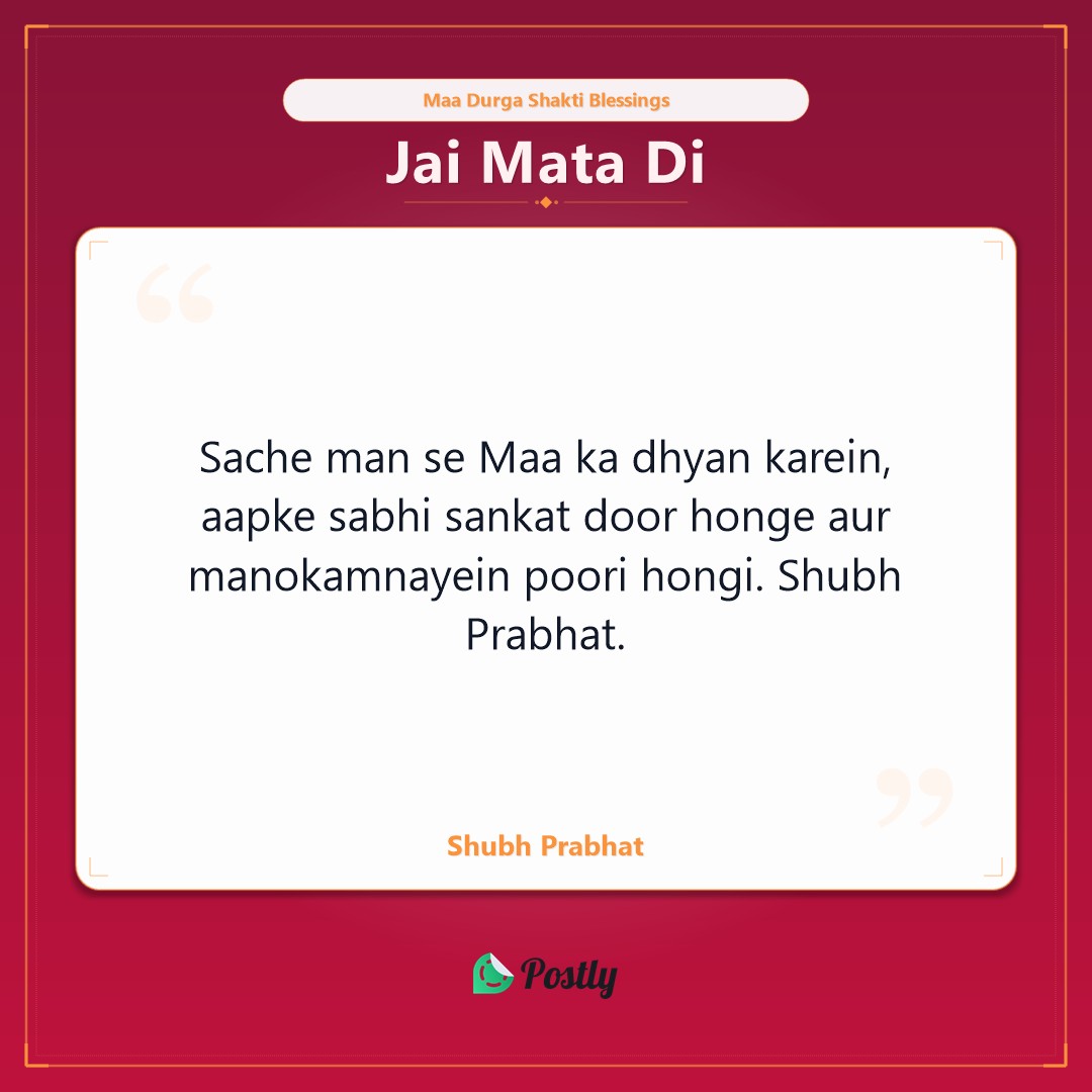 Durga Mata 9