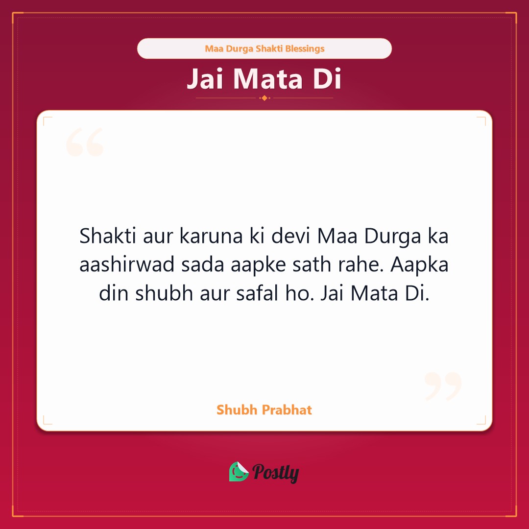 Durga Mata 10