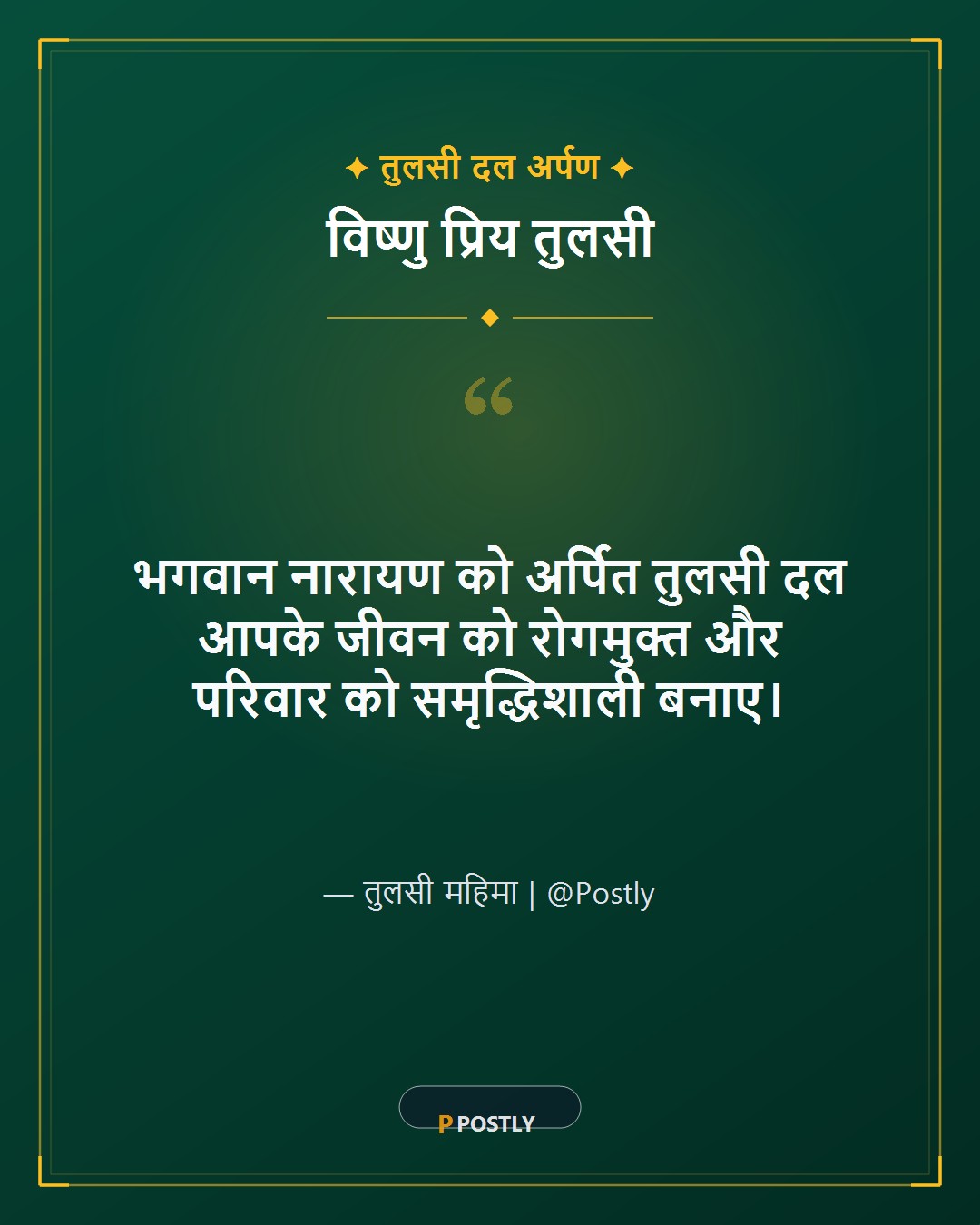Ekadashi Vrat Wishes 4
