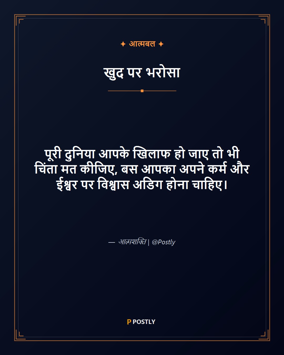 Failure to Success 9