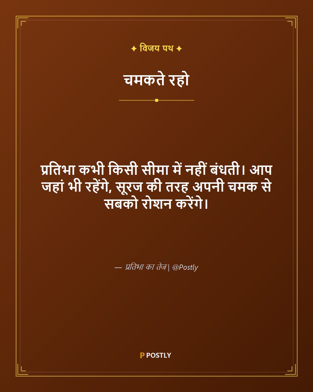 Farewell Wishes 8