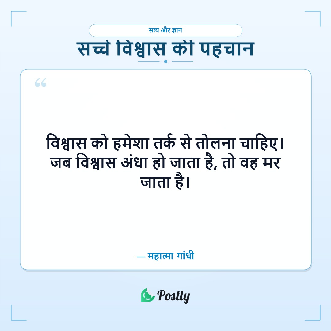 Mahatma Gandhi Quotes 3