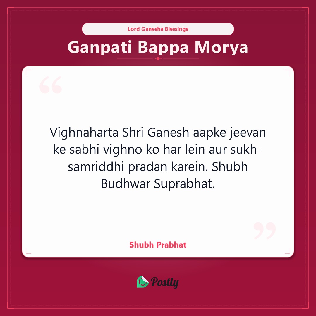 Ganesh 6