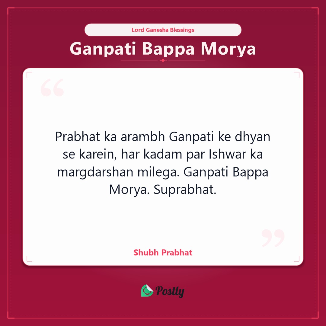 Ganesh 9