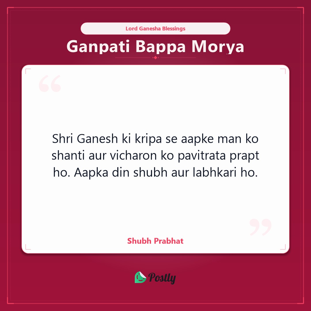 Ganesh 10