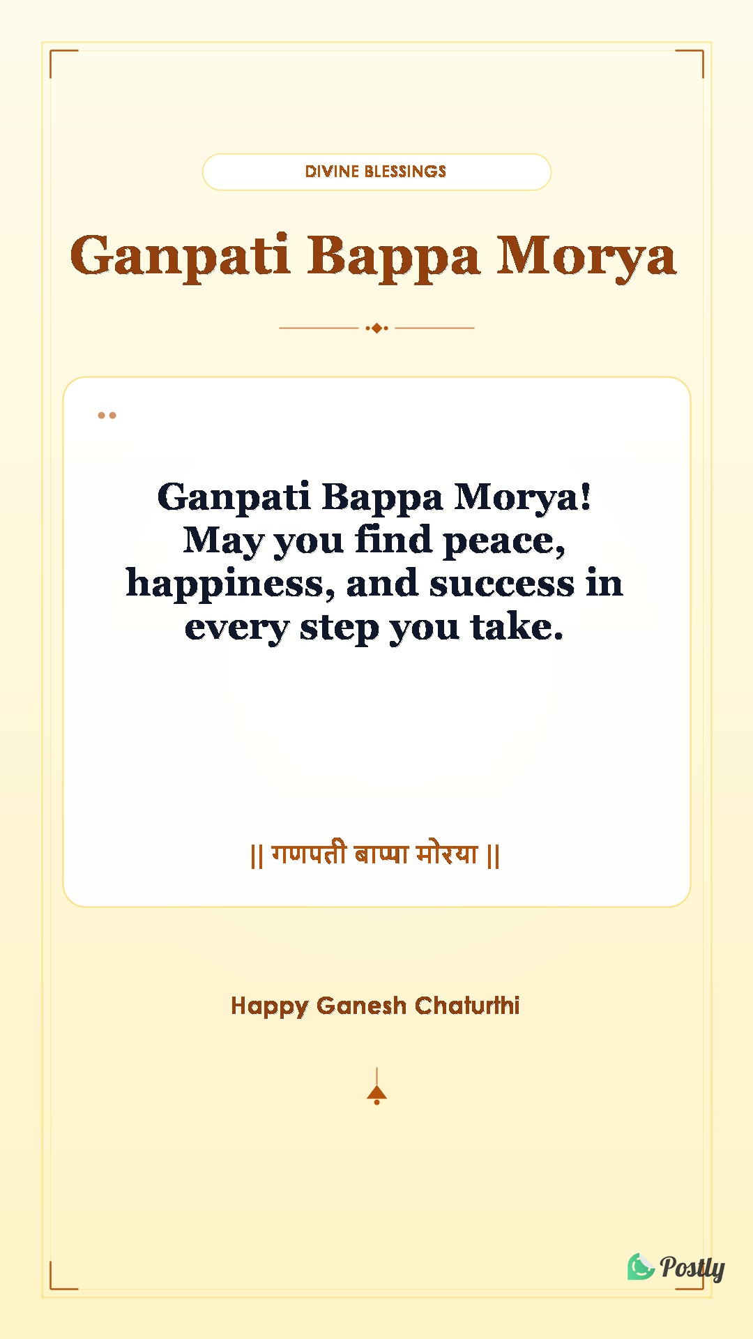 Festival Ganpati Bappa Instagram Story 8