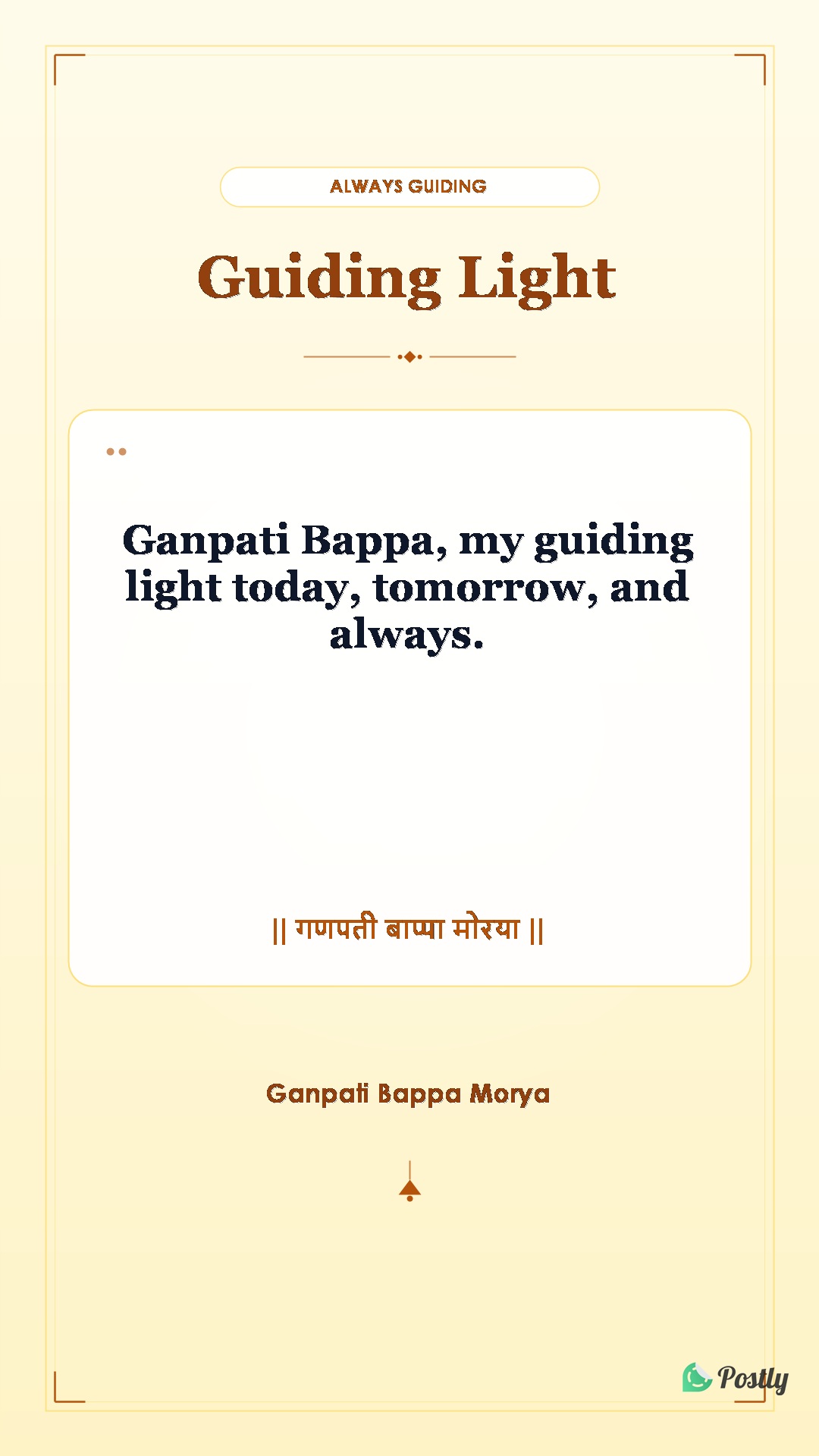 Festival Ganpati Bappa Instagram Story 14