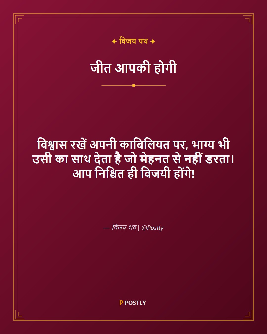 Good Luck Wishes 2