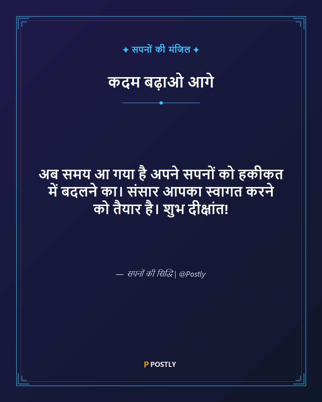 Graduation Wishes 4