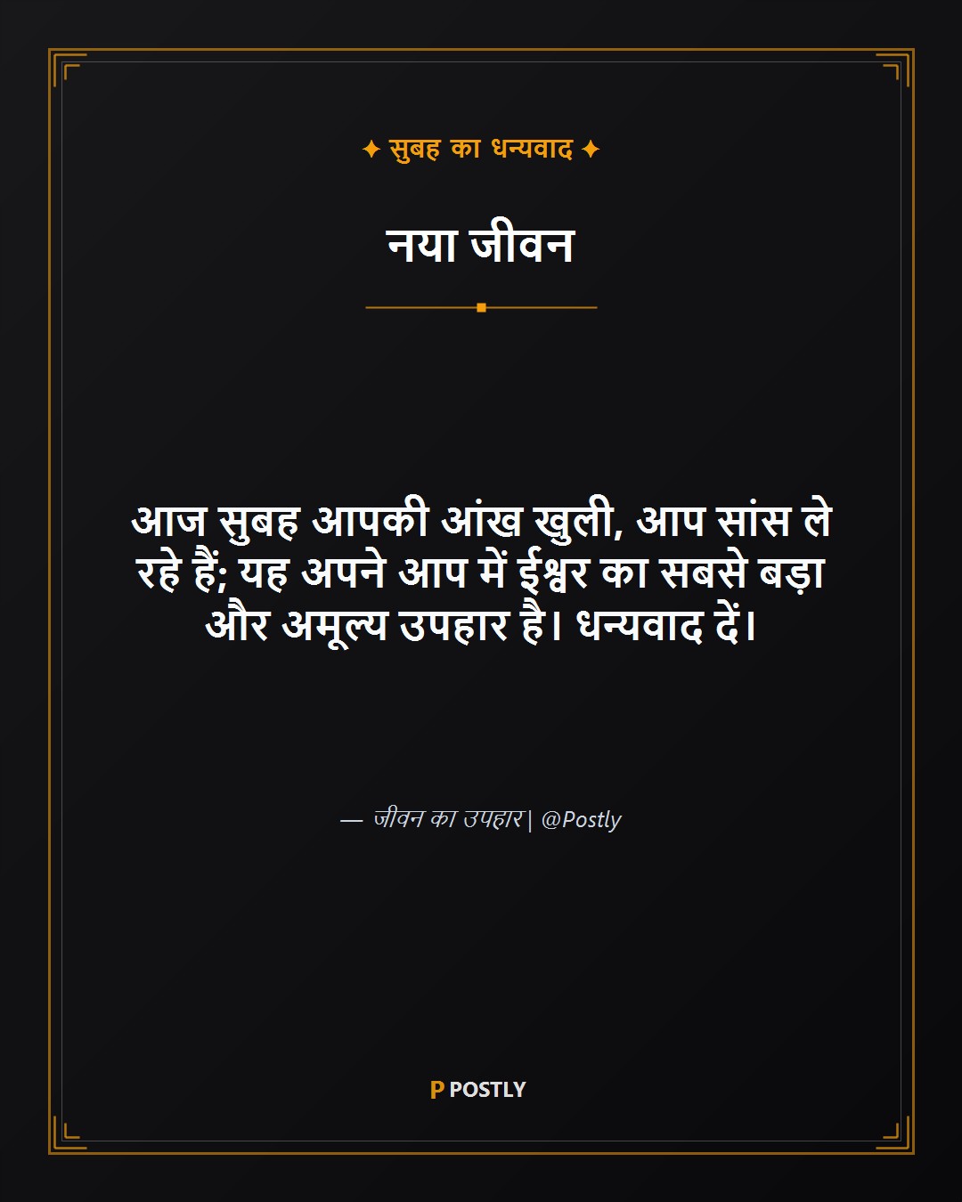 Gratitude Quotes 5