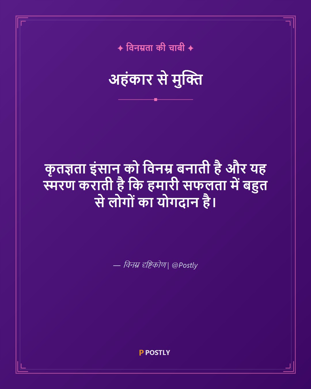 Gratitude Quotes 6