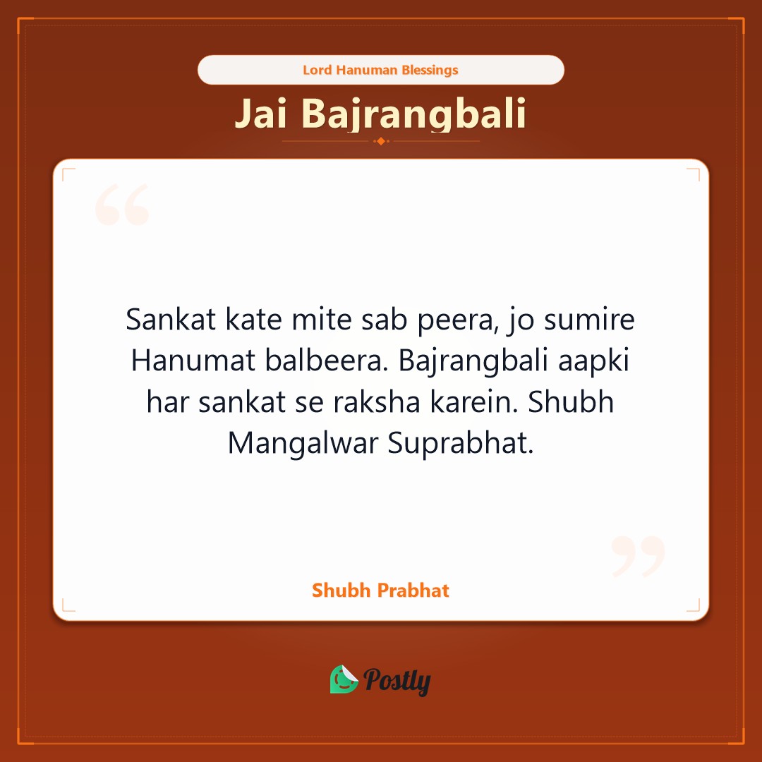 Hanuman 6