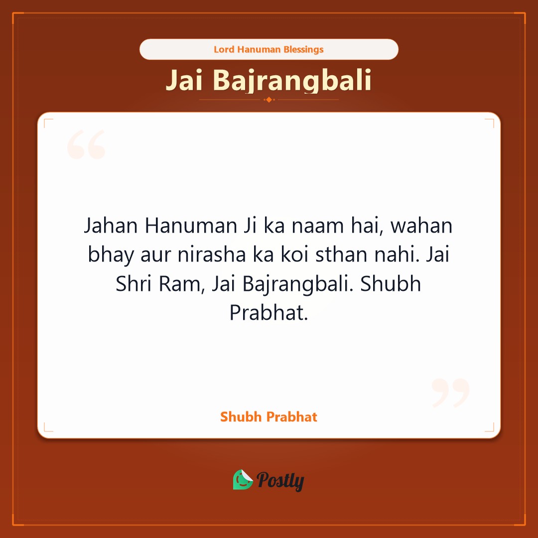 Hanuman 7