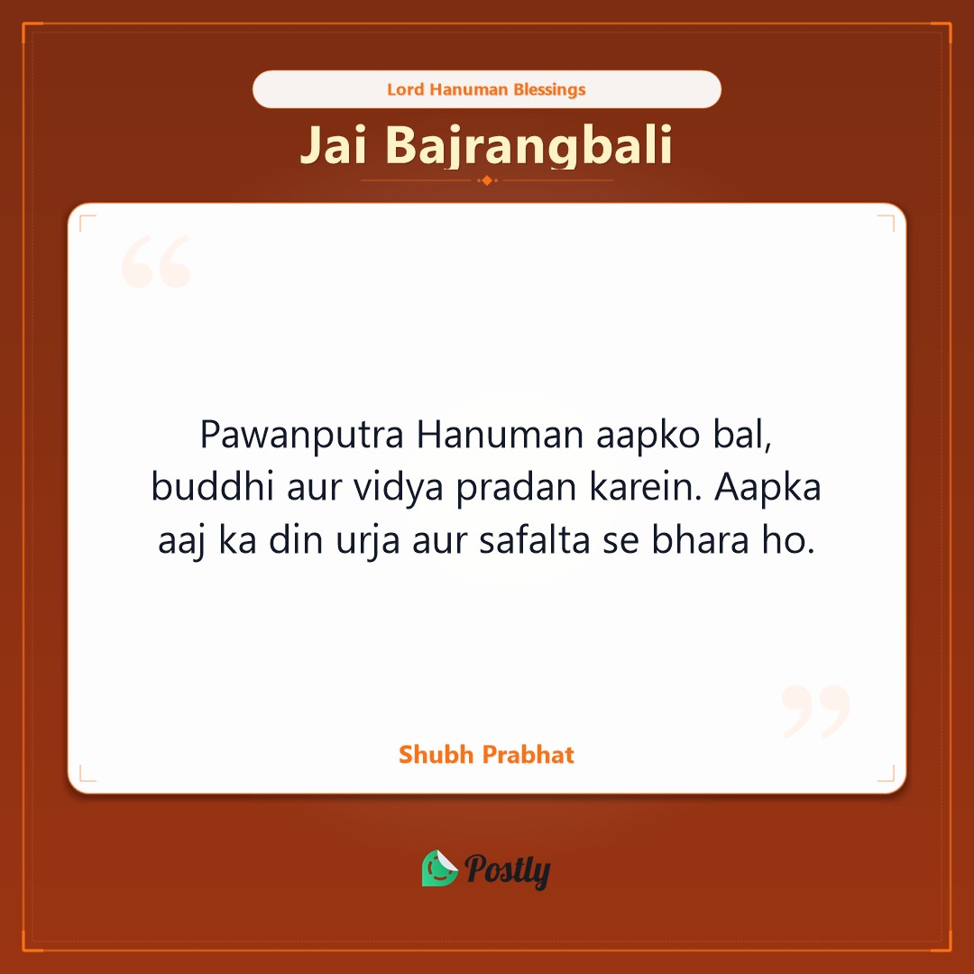 Hanuman 8