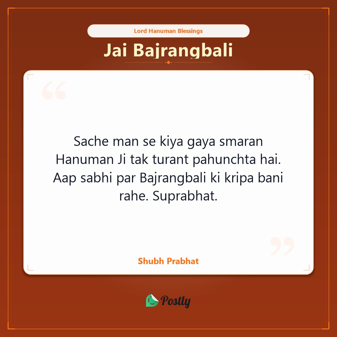 Hanuman 9