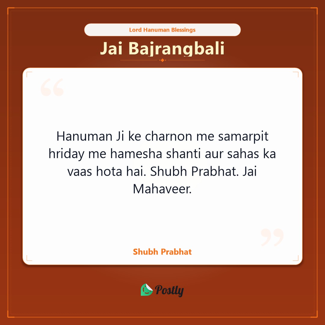 Hanuman 10