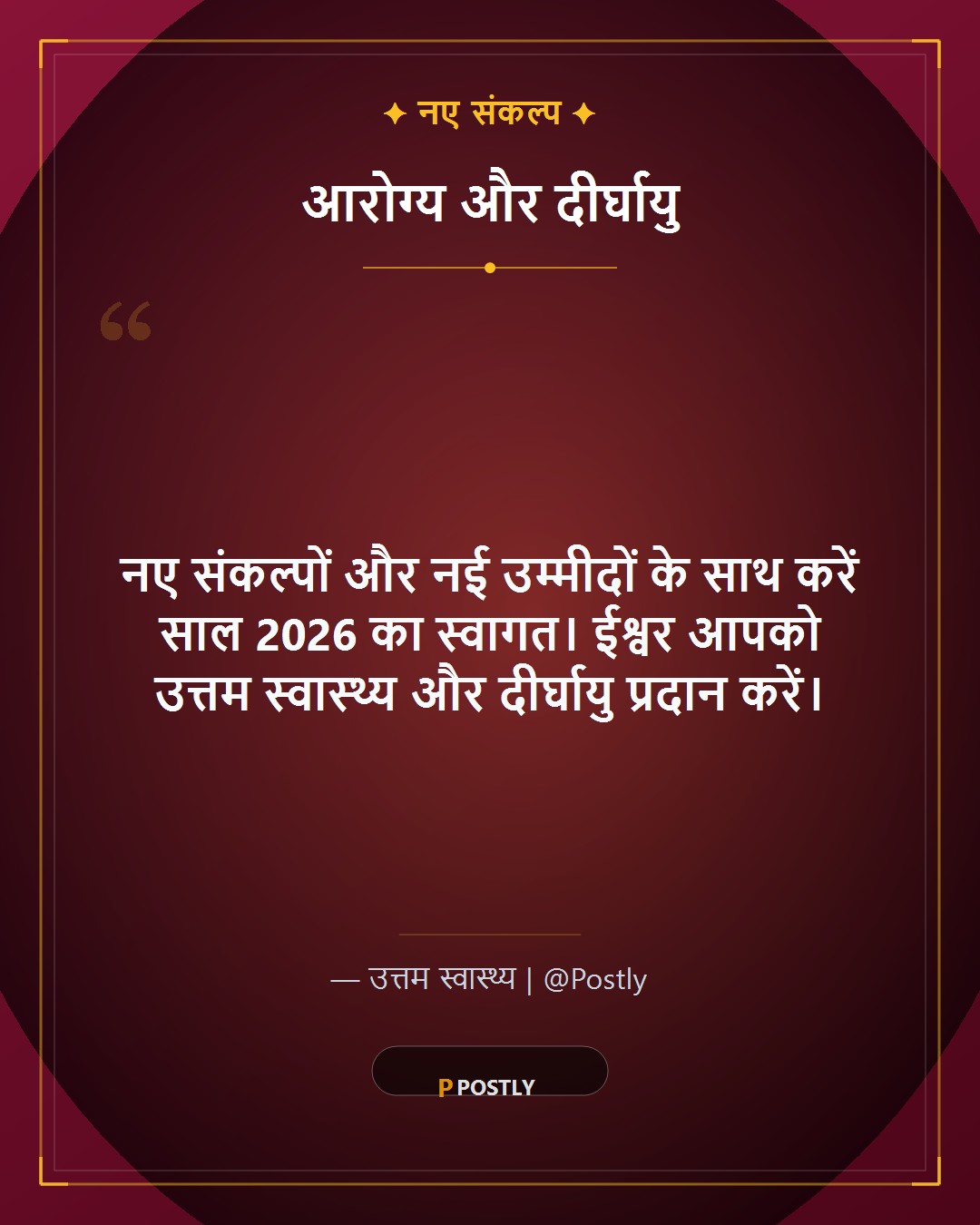 Happy New Year 2026 Wishes 4