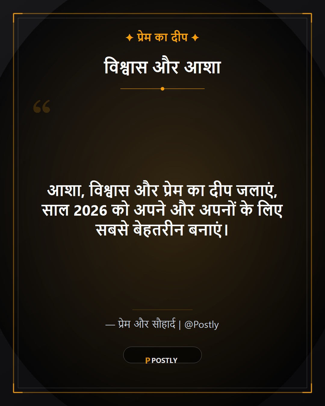 Happy New Year 2026 Wishes 7