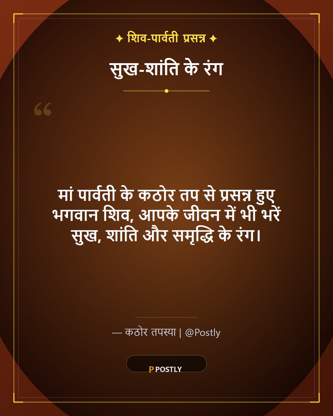 Hartalika Teej Wishes 2