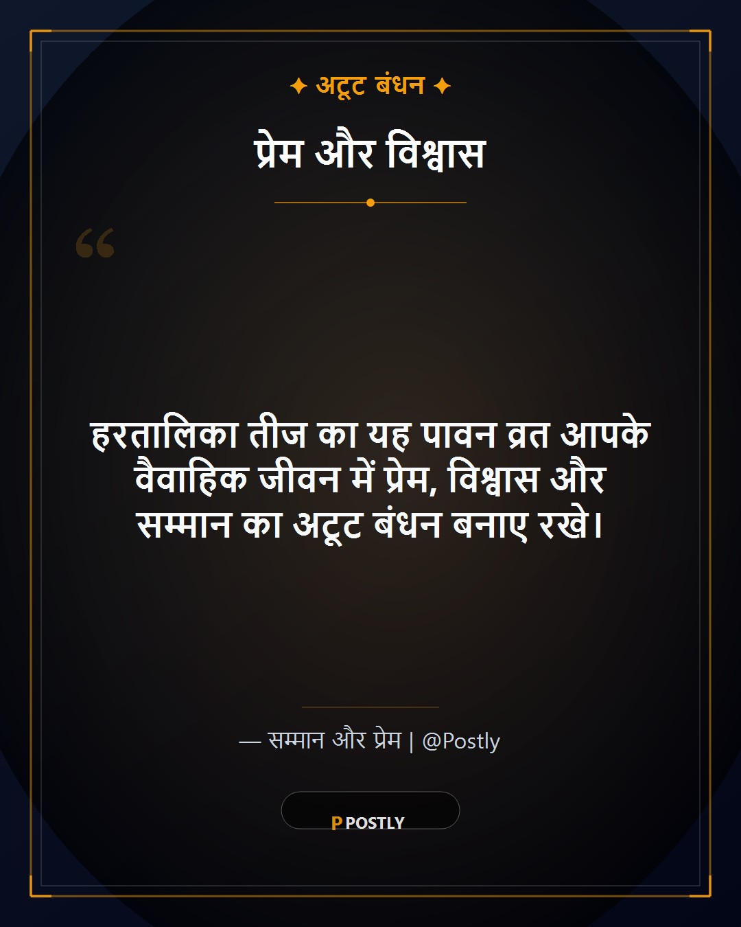 Hartalika Teej Wishes 5